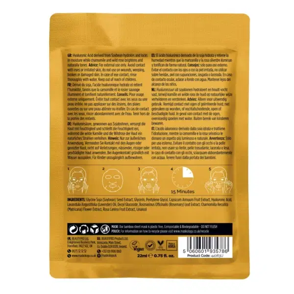 +maskology HYALURONIC ACID Professional Sheet Mask - Image 2